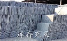 青石板價(jià)格